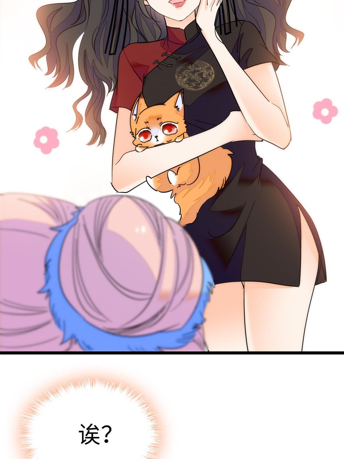 233 小龙崽不会龙叫？33