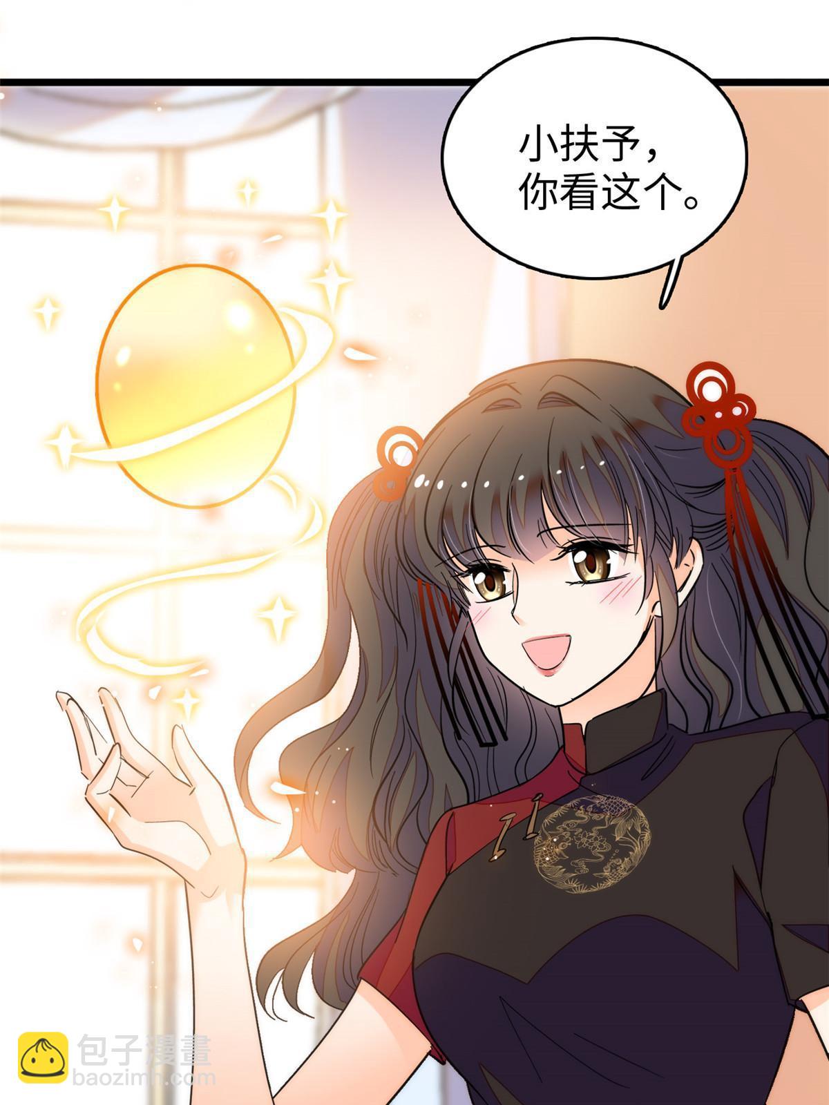 233 小龙崽不会龙叫？39