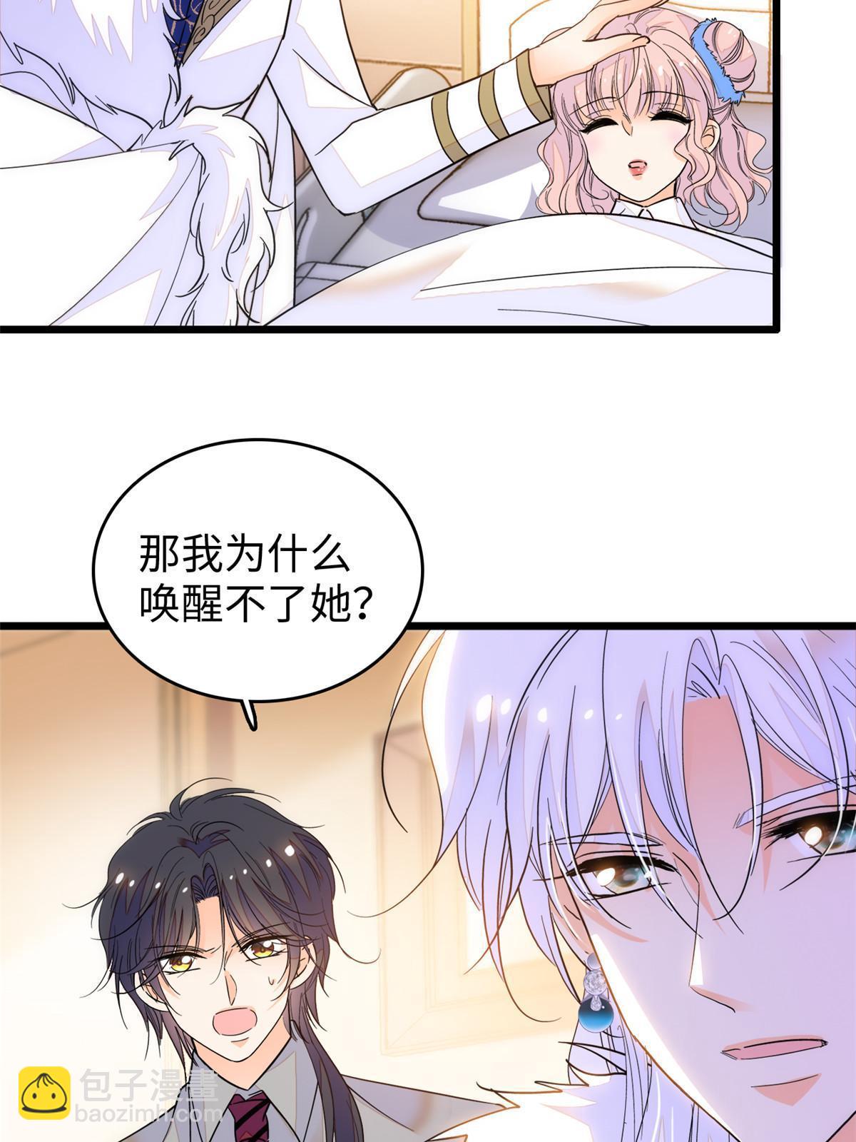 233 小龙崽不会龙叫？4