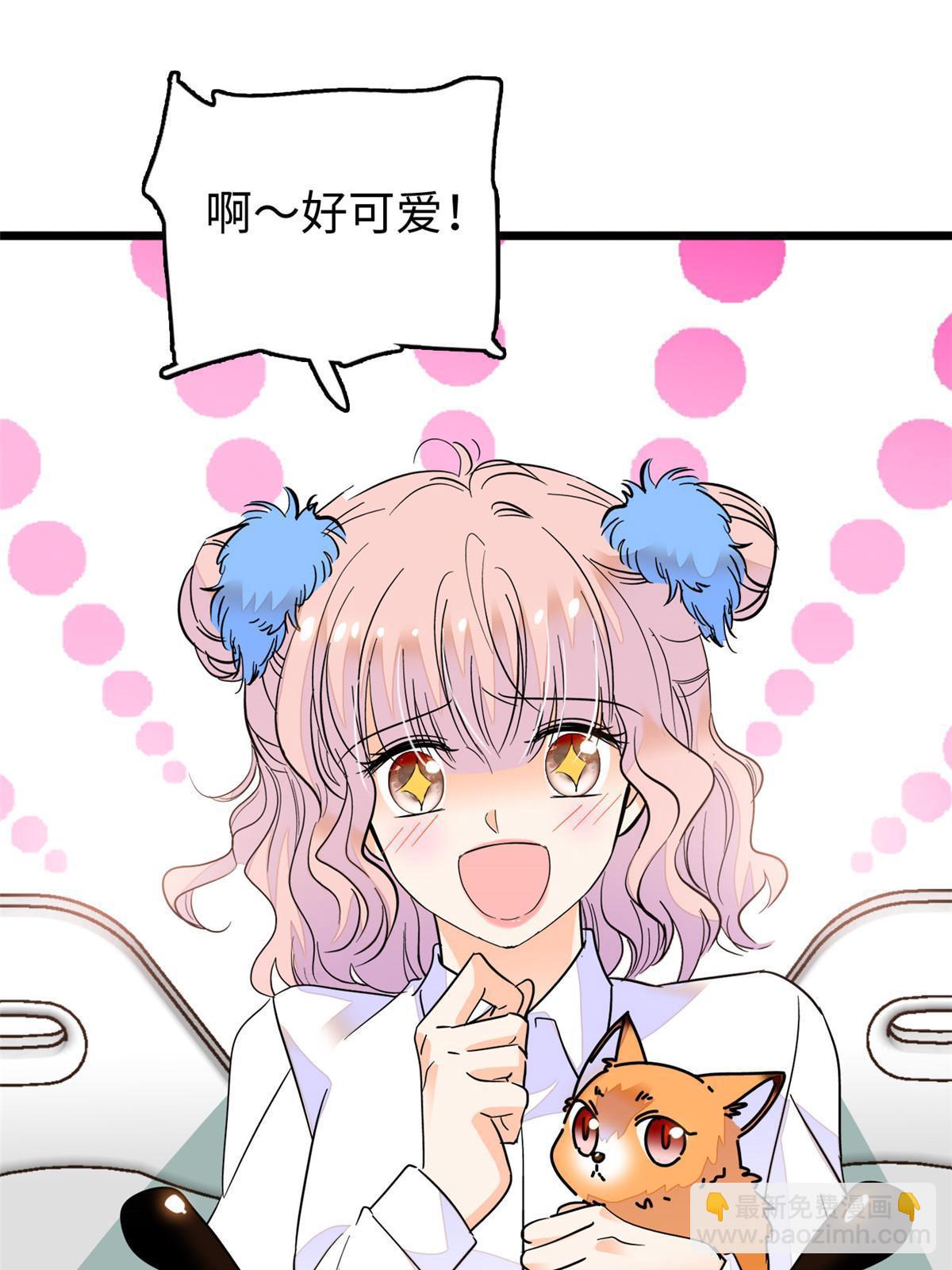 233 小龙崽不会龙叫？43
