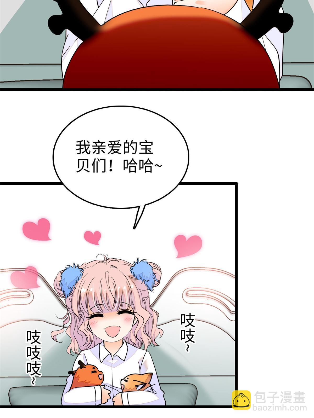 233 小龙崽不会龙叫？44