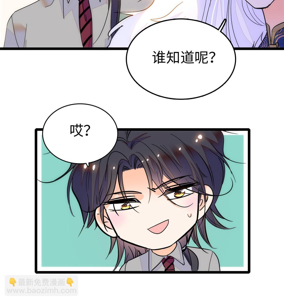 233 小龙崽不会龙叫？5