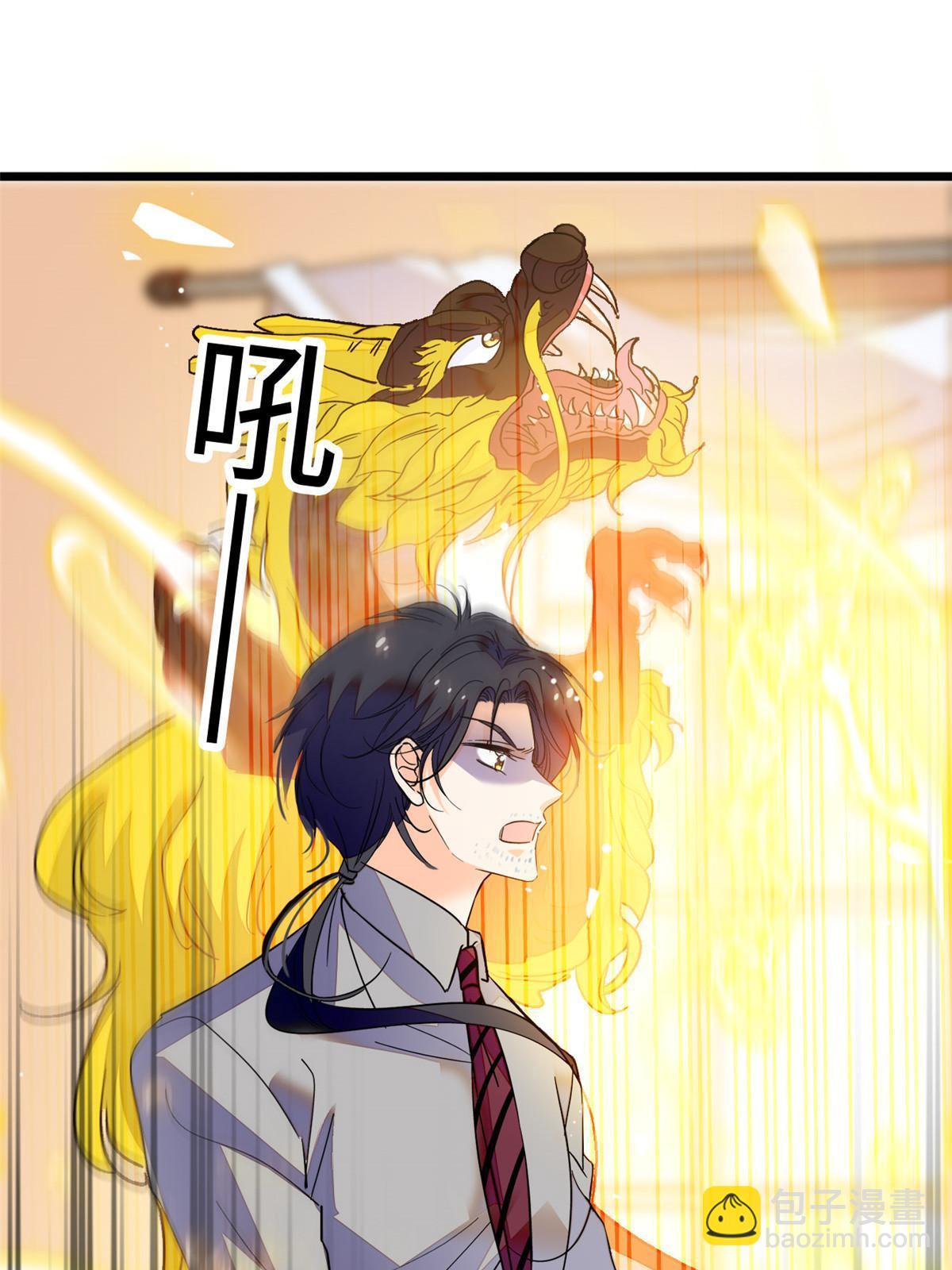 233 小龙崽不会龙叫？55