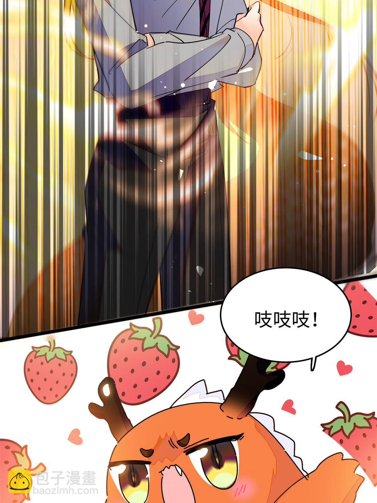 233 小龙崽不会龙叫？56
