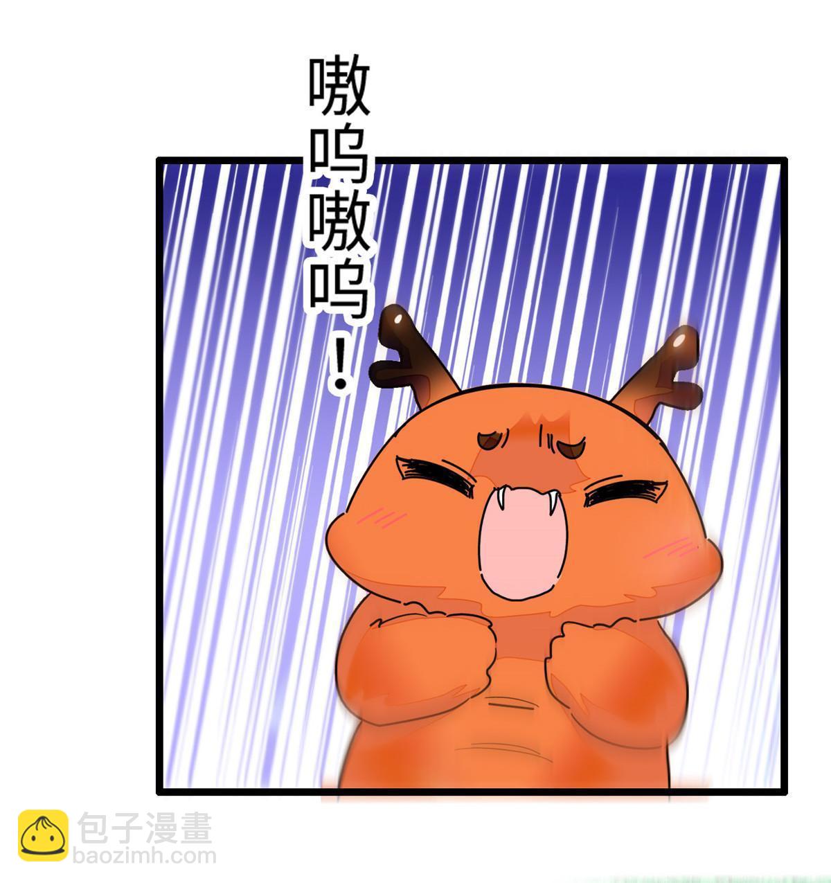 233 小龙崽不会龙叫？58