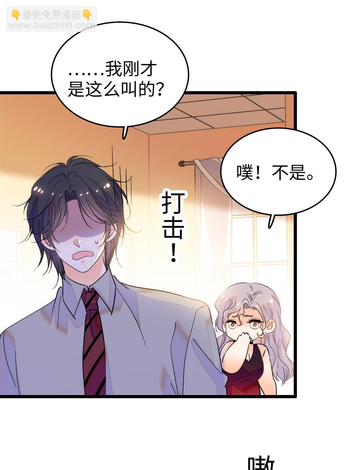 233 小龙崽不会龙叫？59