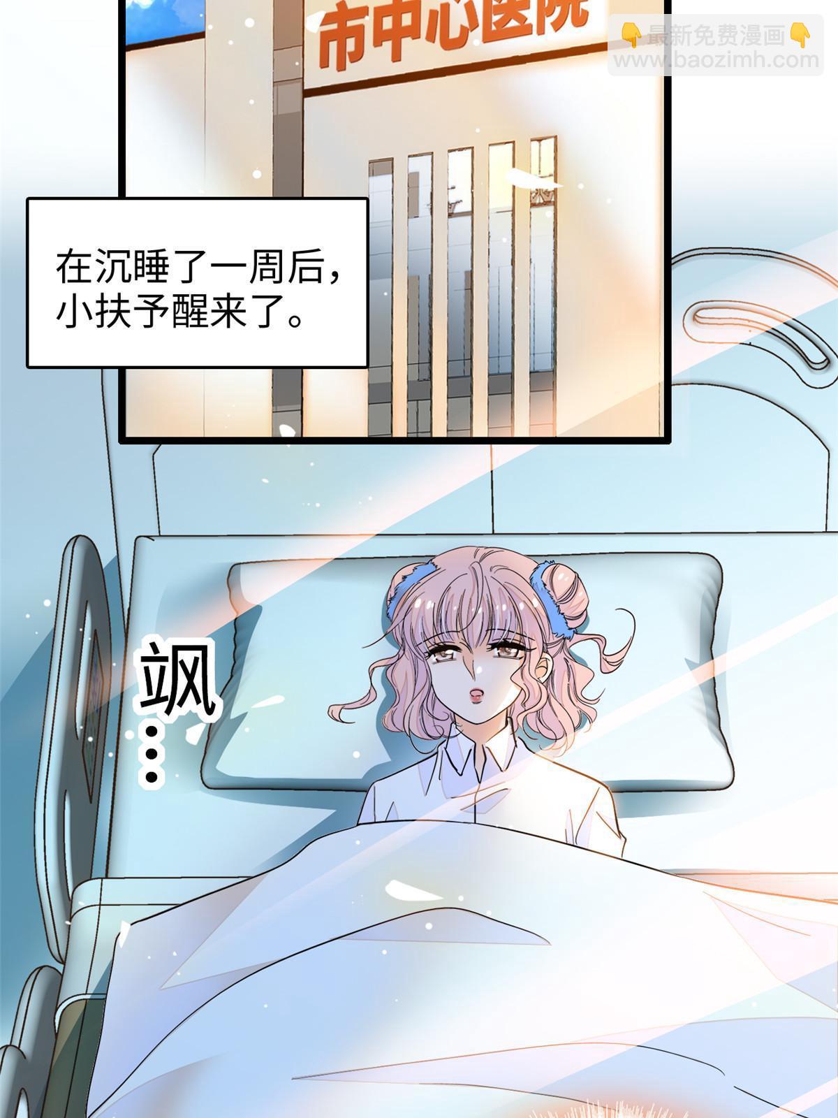 233 小龙崽不会龙叫？7