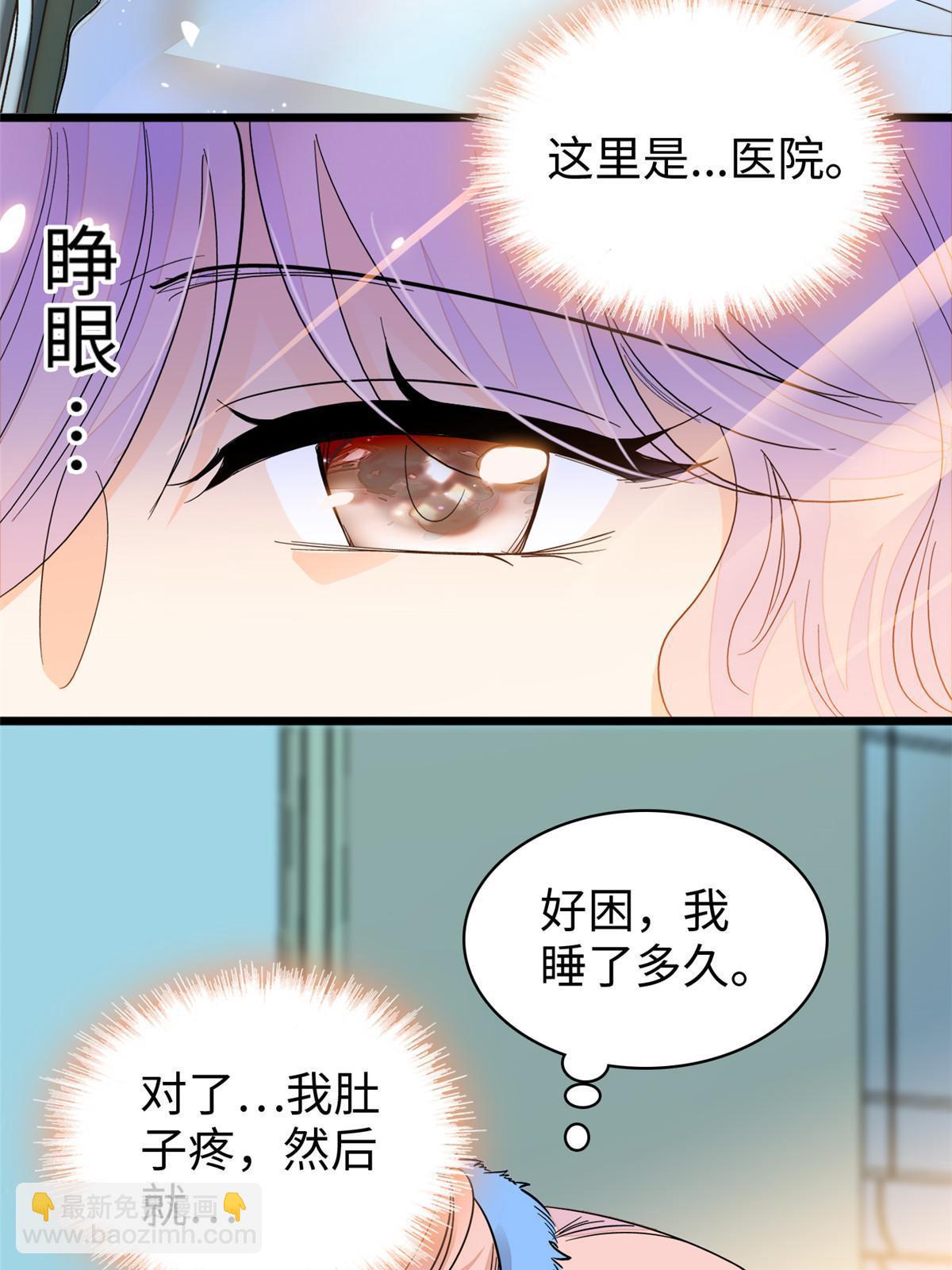 233 小龙崽不会龙叫？8