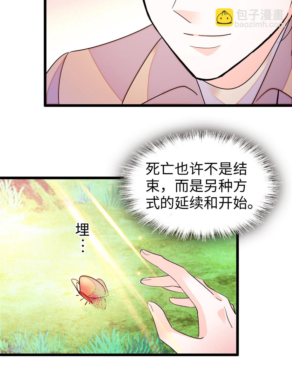 239 爸爸，终于见到你了！21