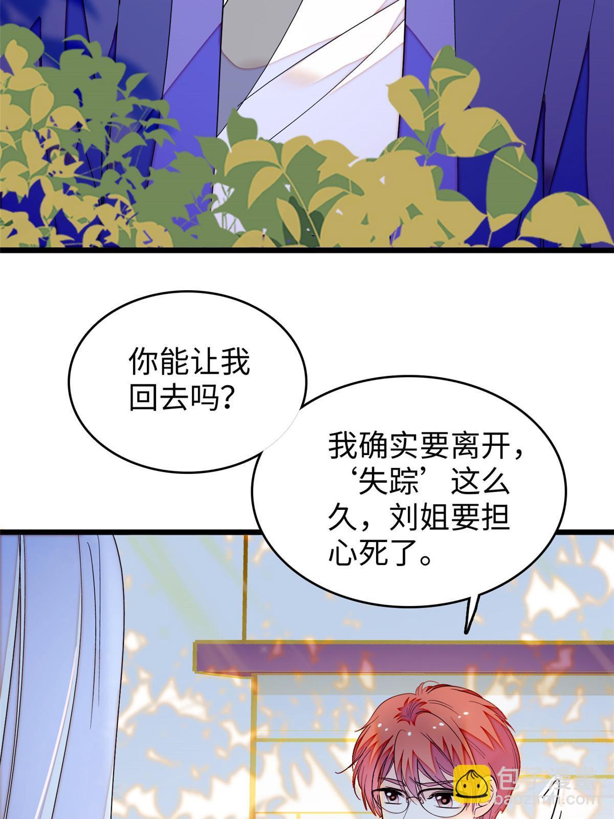239 爸爸，终于见到你了！29