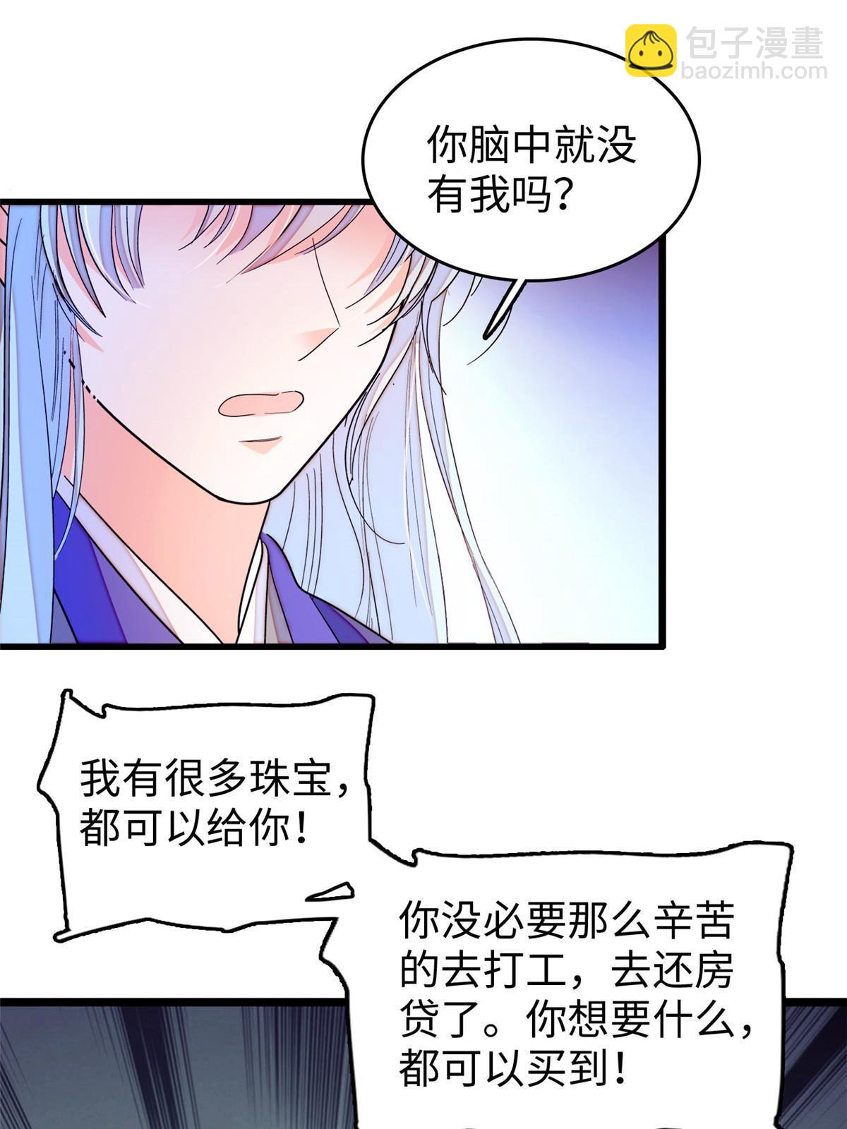 239 爸爸，终于见到你了！31