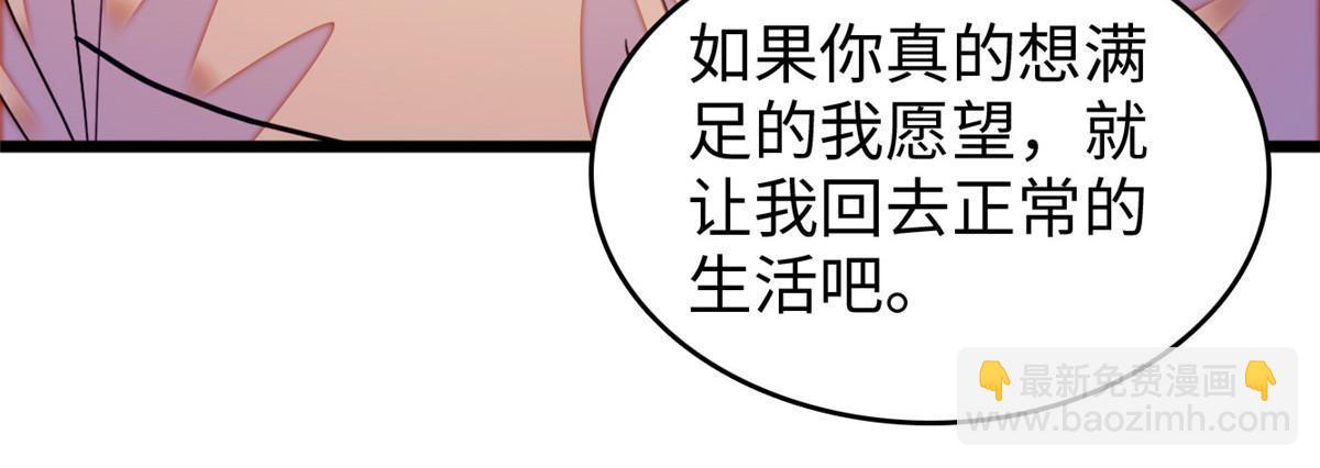 239 爸爸，终于见到你了！35