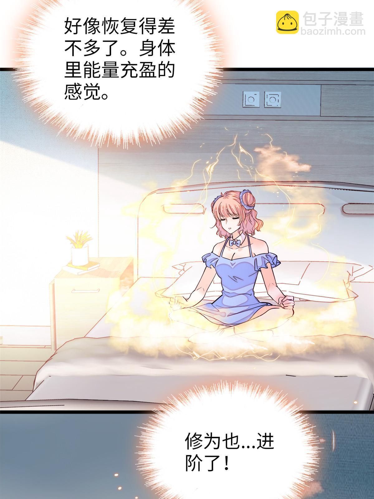 239 爸爸，终于见到你了！42