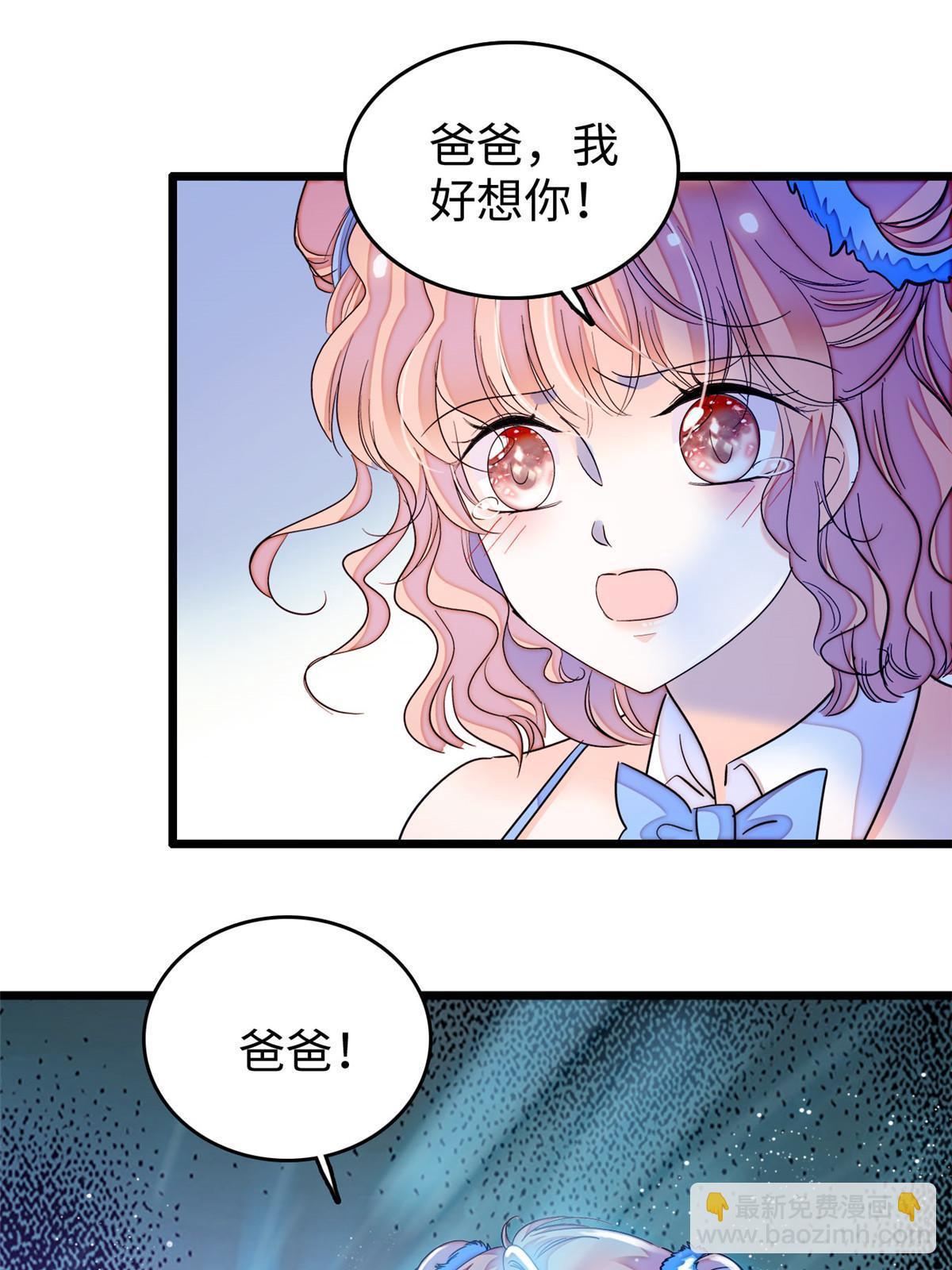 239 爸爸，终于见到你了！49
