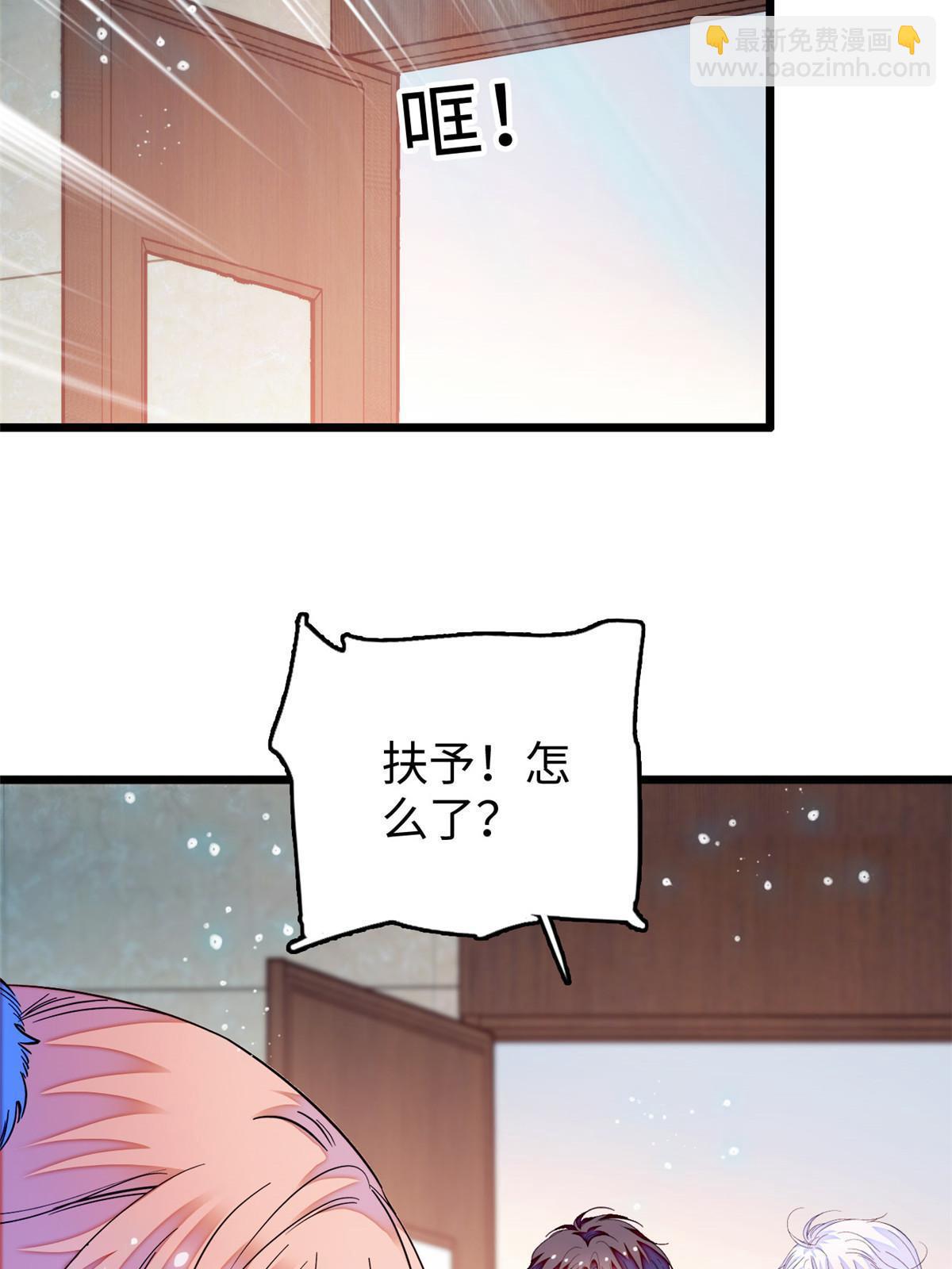 239 爸爸，终于见到你了！55