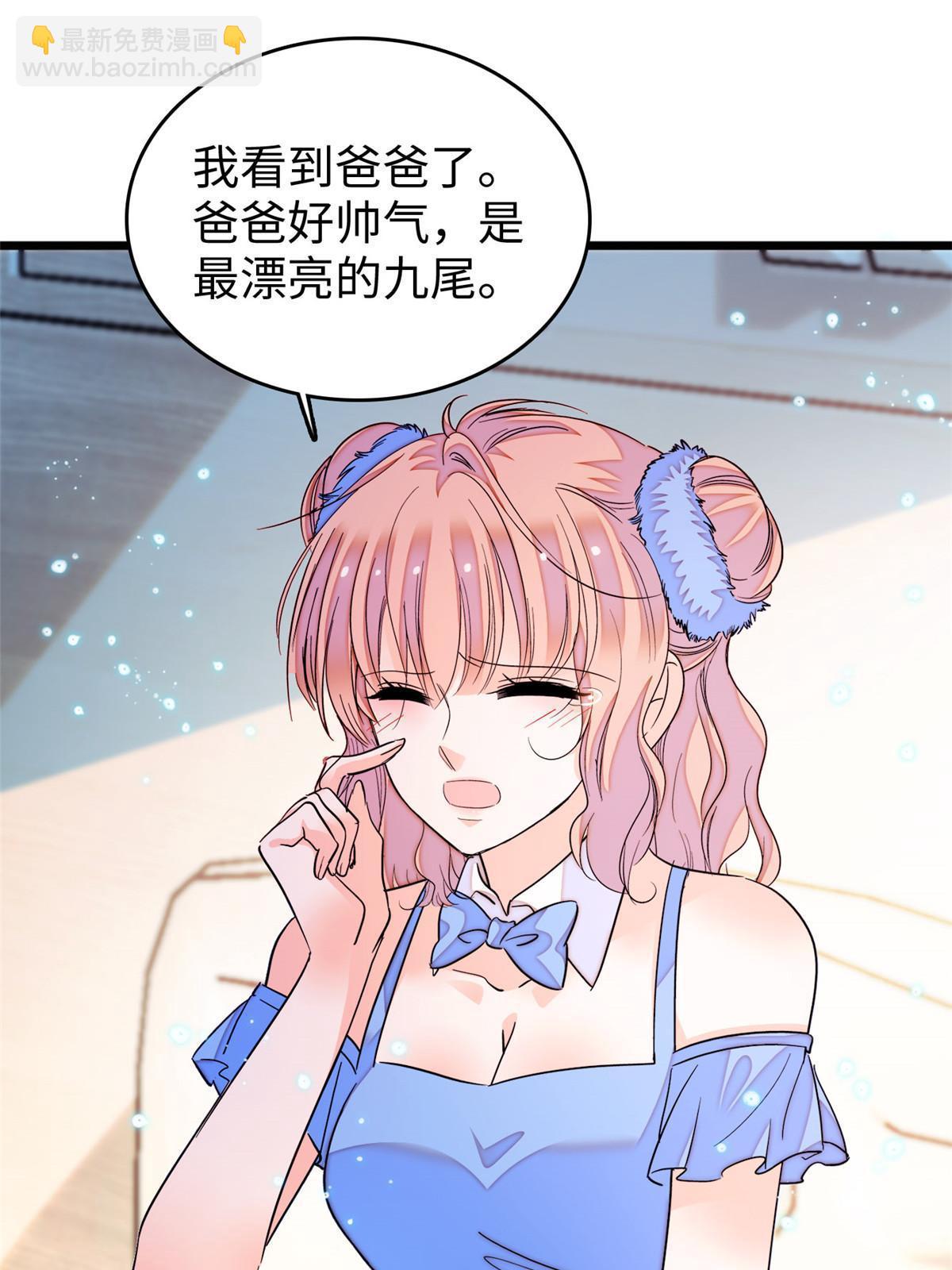 239 爸爸，终于见到你了！57