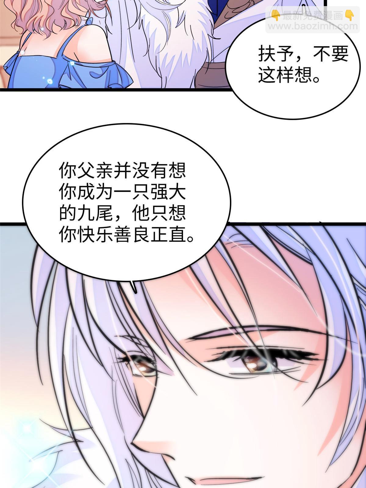 239 爸爸，终于见到你了！59