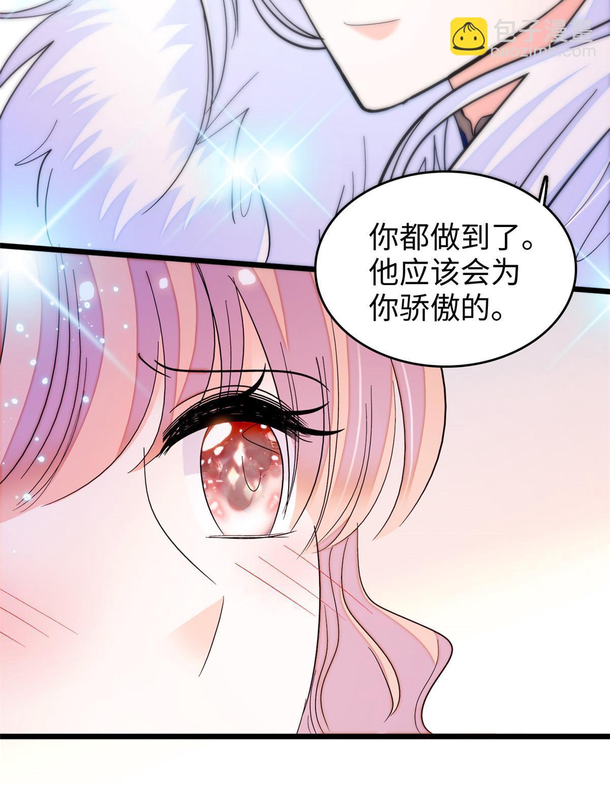 239 爸爸，终于见到你了！60