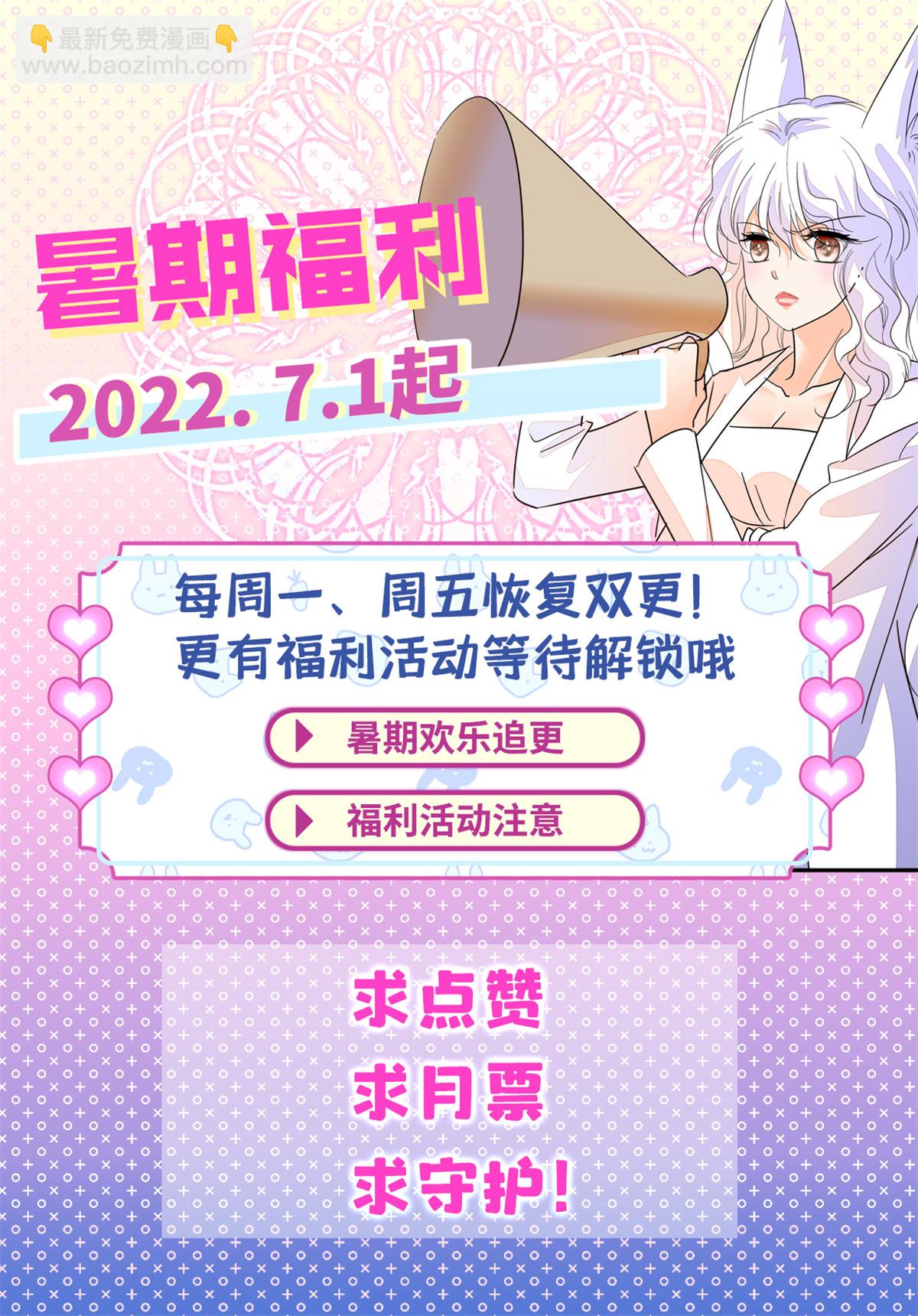 239 爸爸，终于见到你了！65