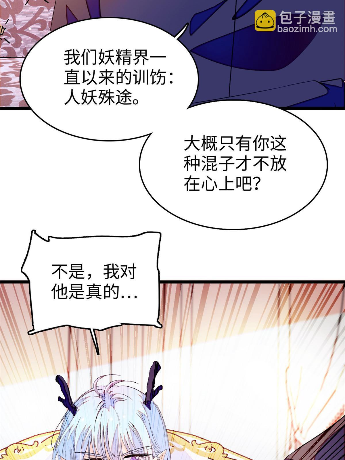 239 爸爸，终于见到你了！7