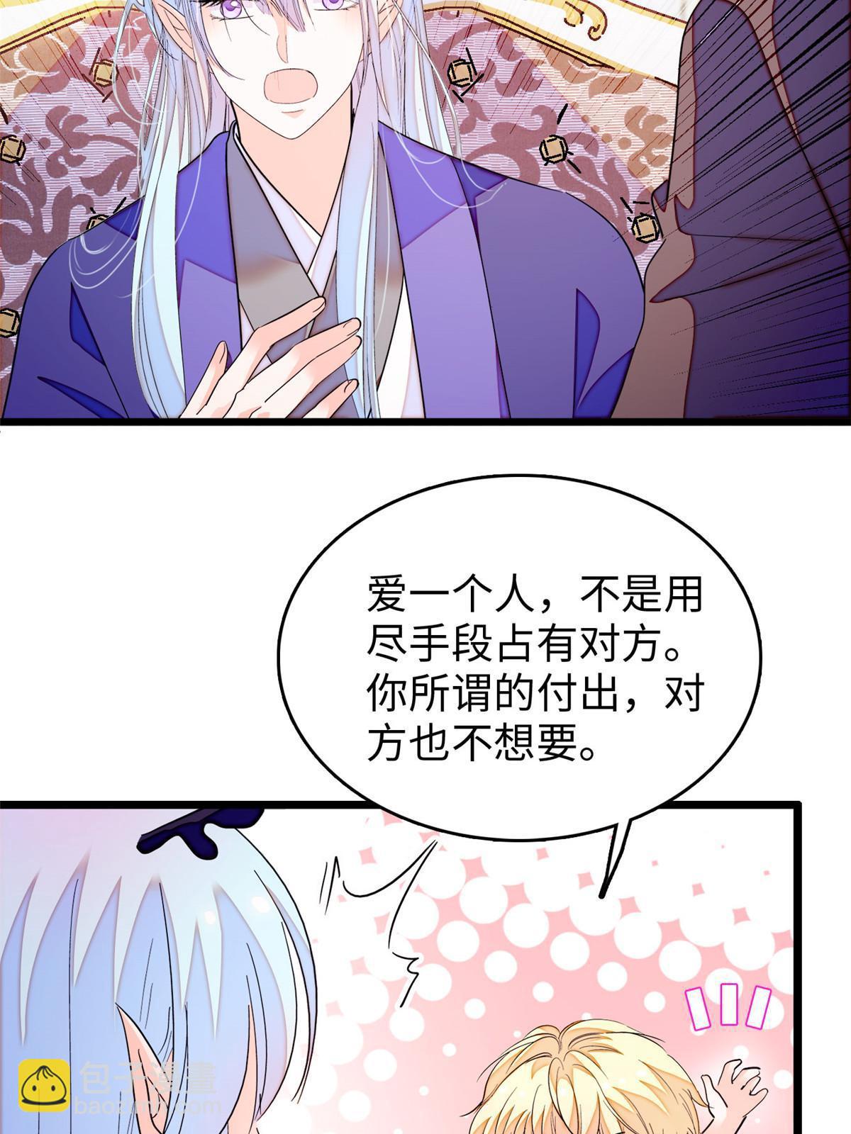 239 爸爸，终于见到你了！8