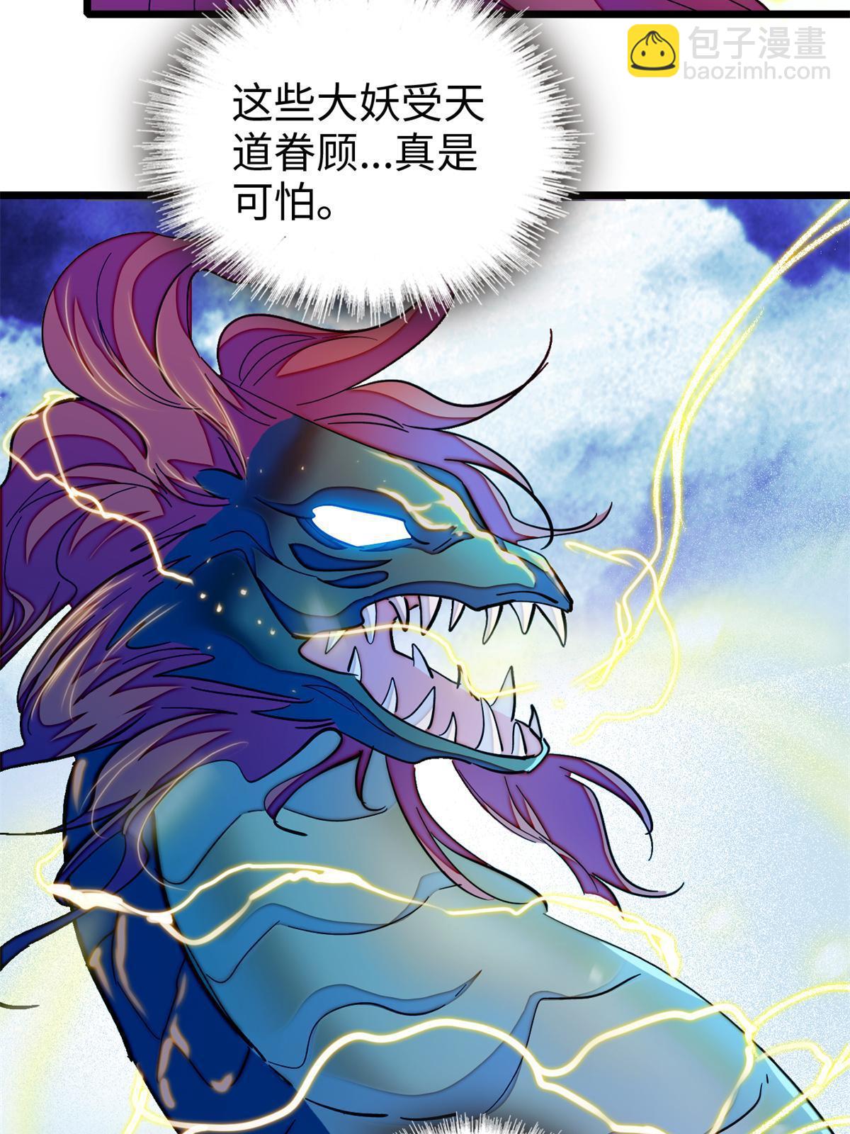 242 臧朔的所在12