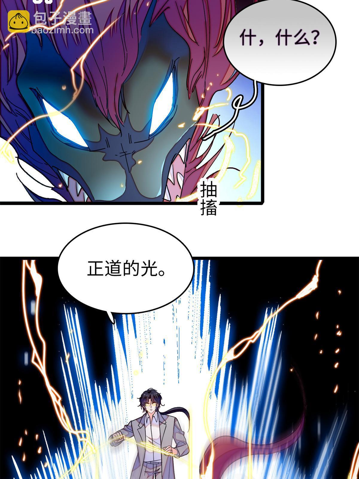 242 臧朔的所在17