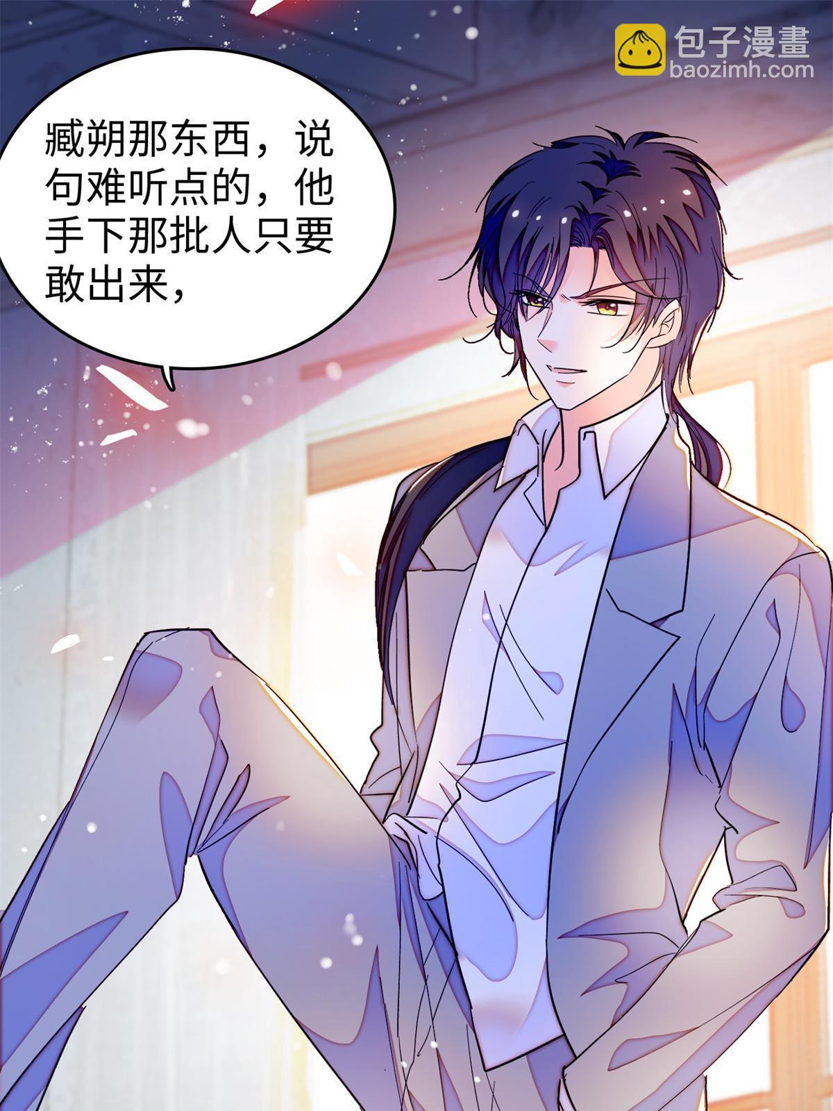 242 臧朔的所在2