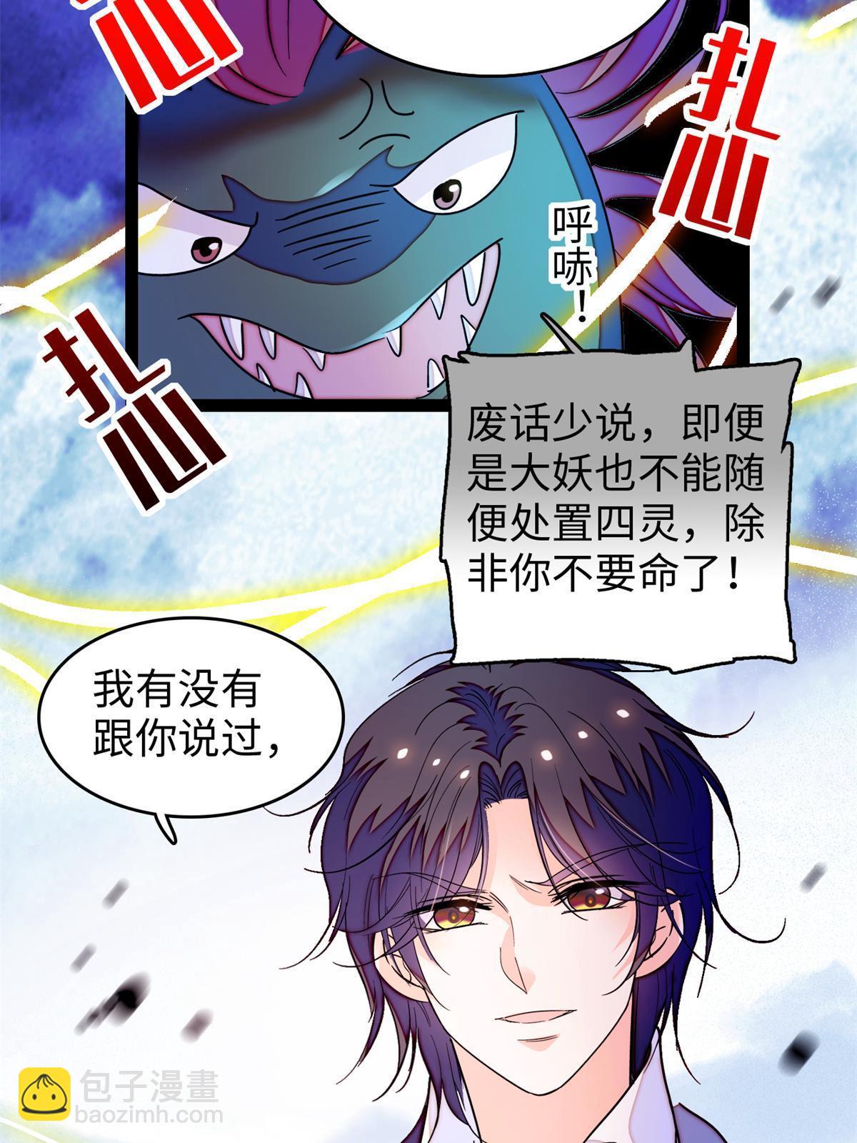 242 臧朔的所在20