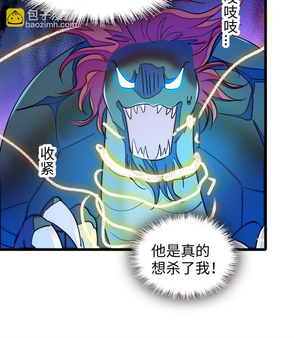 242 臧朔的所在22