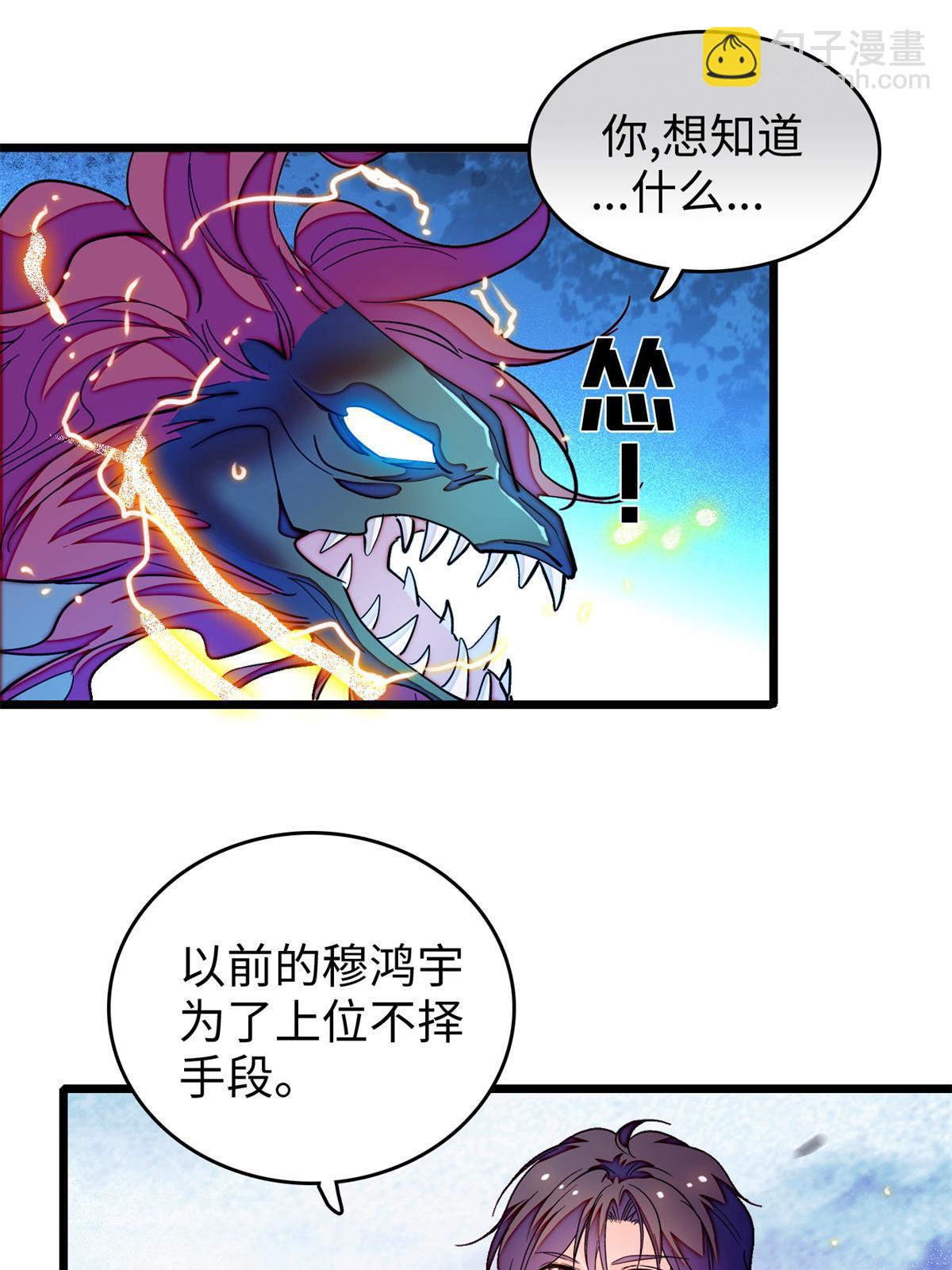 242 臧朔的所在23