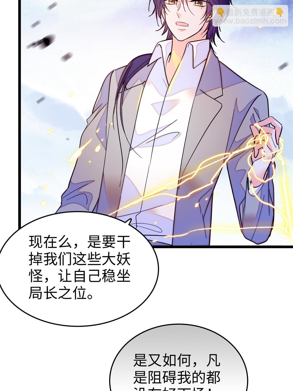 242 臧朔的所在24