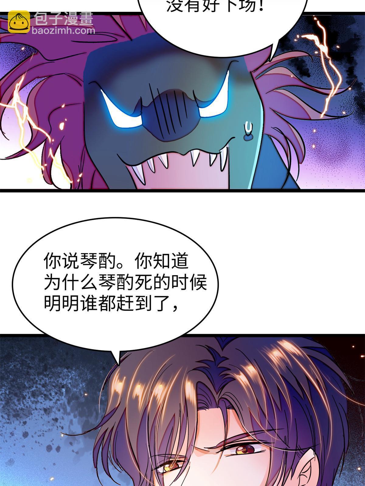 242 臧朔的所在25