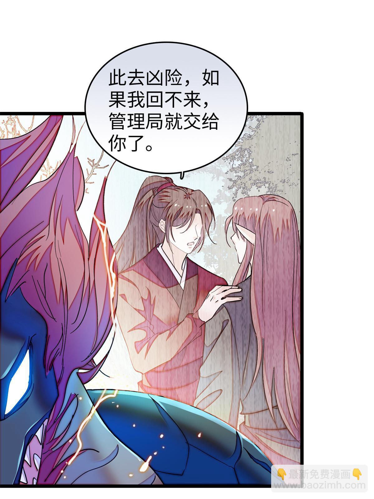 242 臧朔的所在27