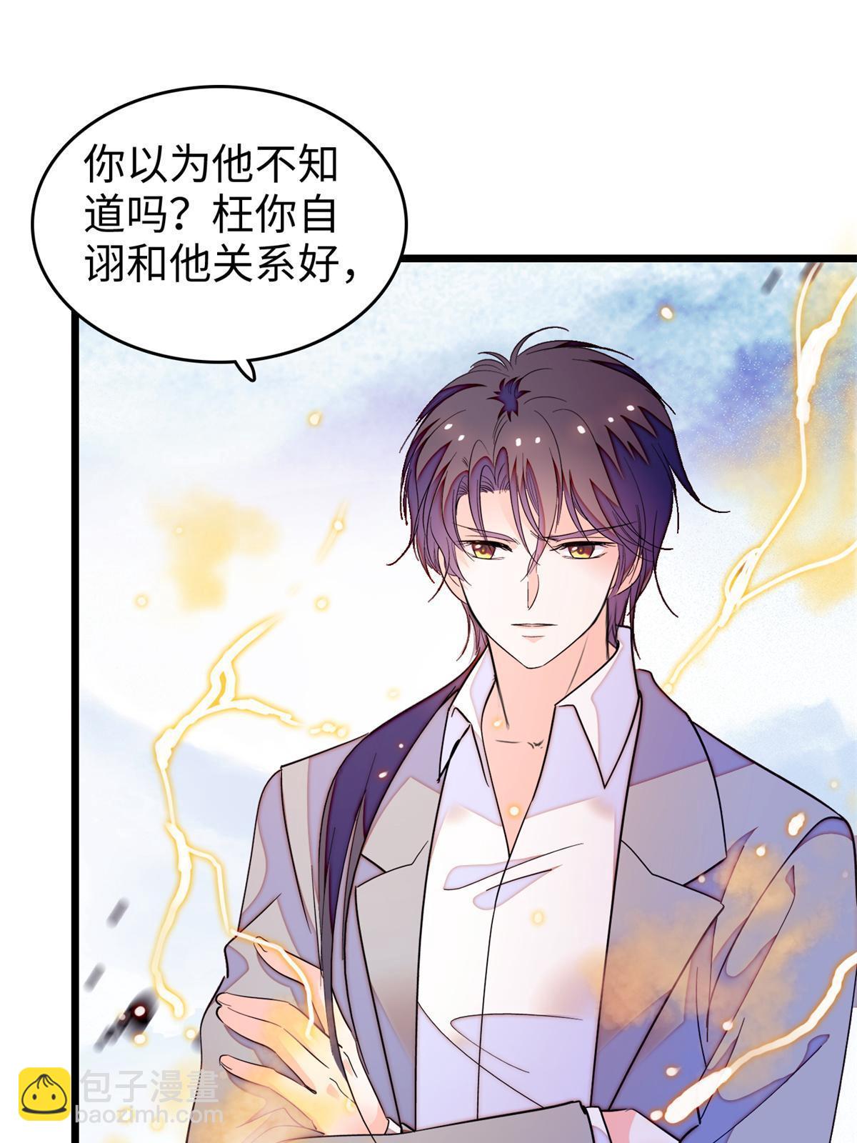 242 臧朔的所在28