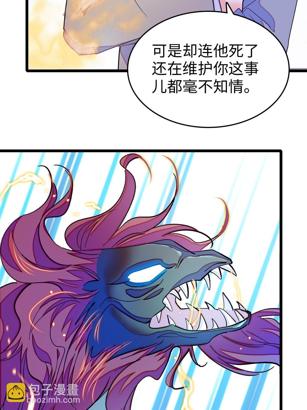 242 臧朔的所在29