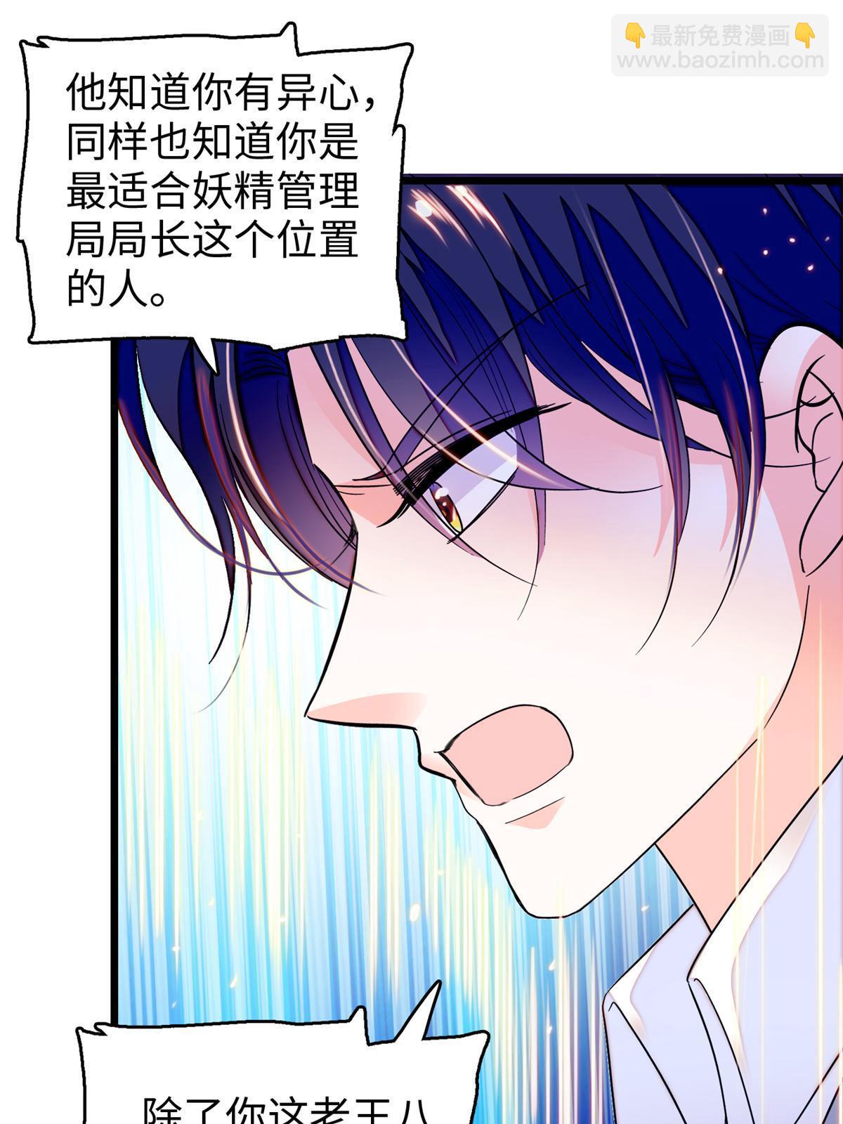 242 臧朔的所在31