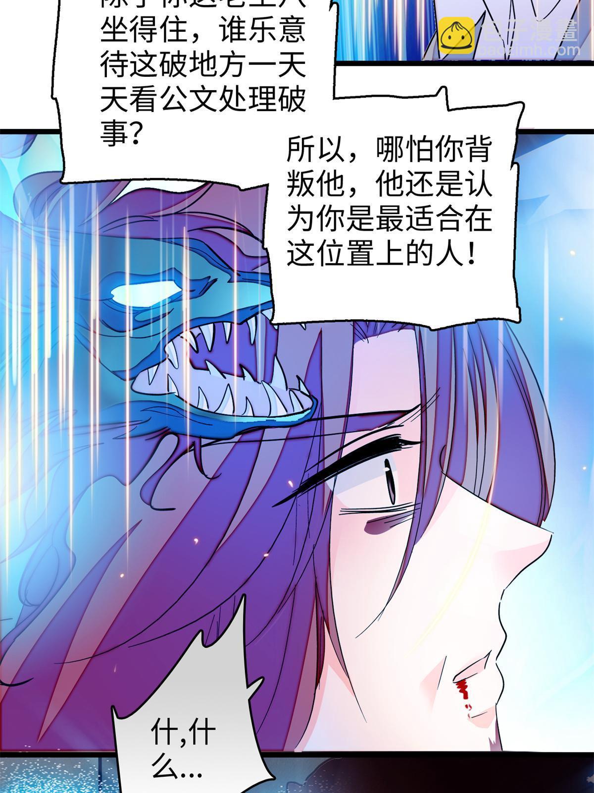 242 臧朔的所在32