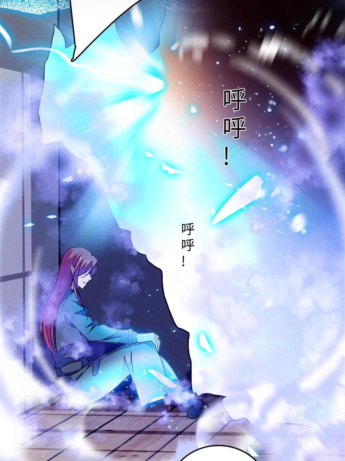 242 臧朔的所在33