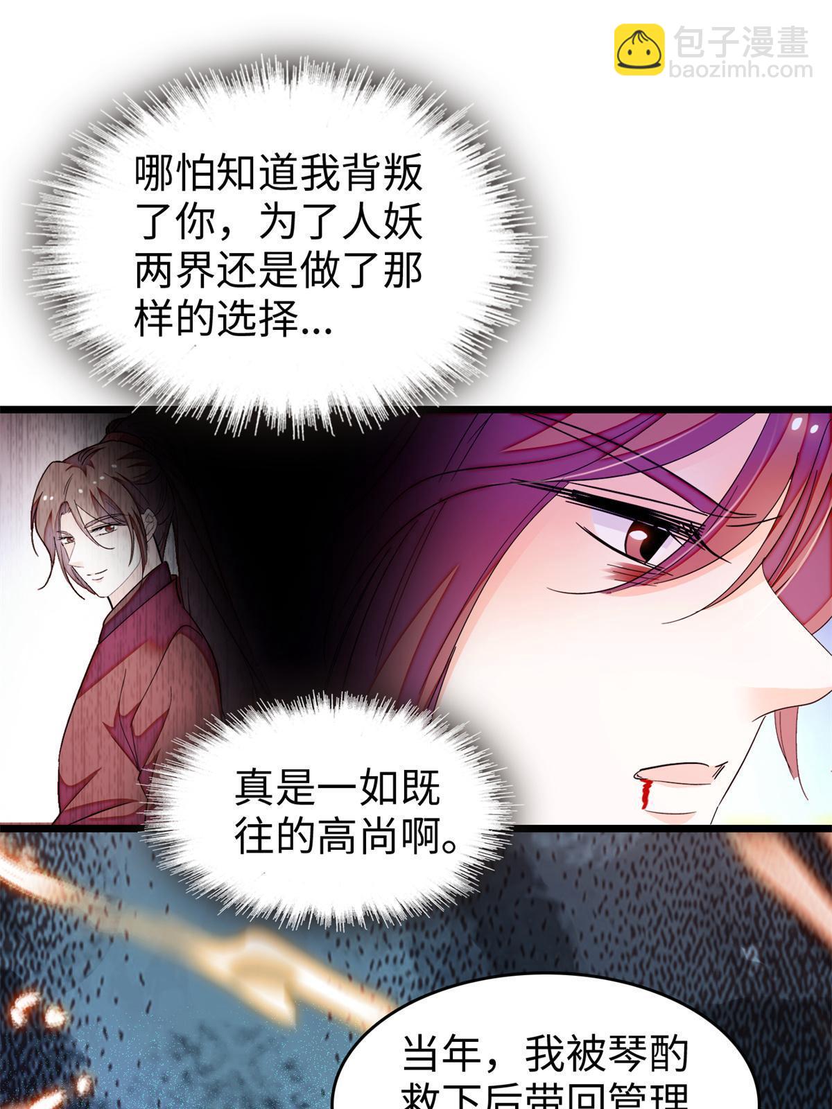 242 臧朔的所在35