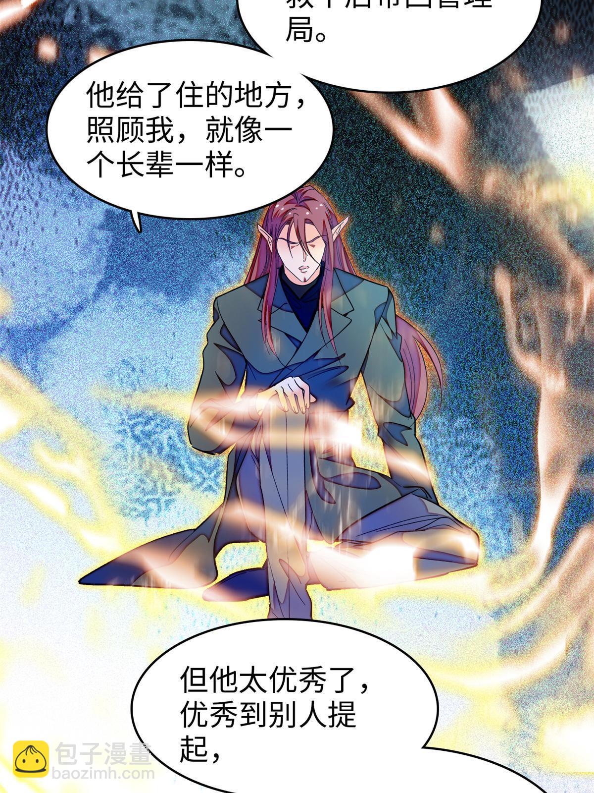 242 臧朔的所在36