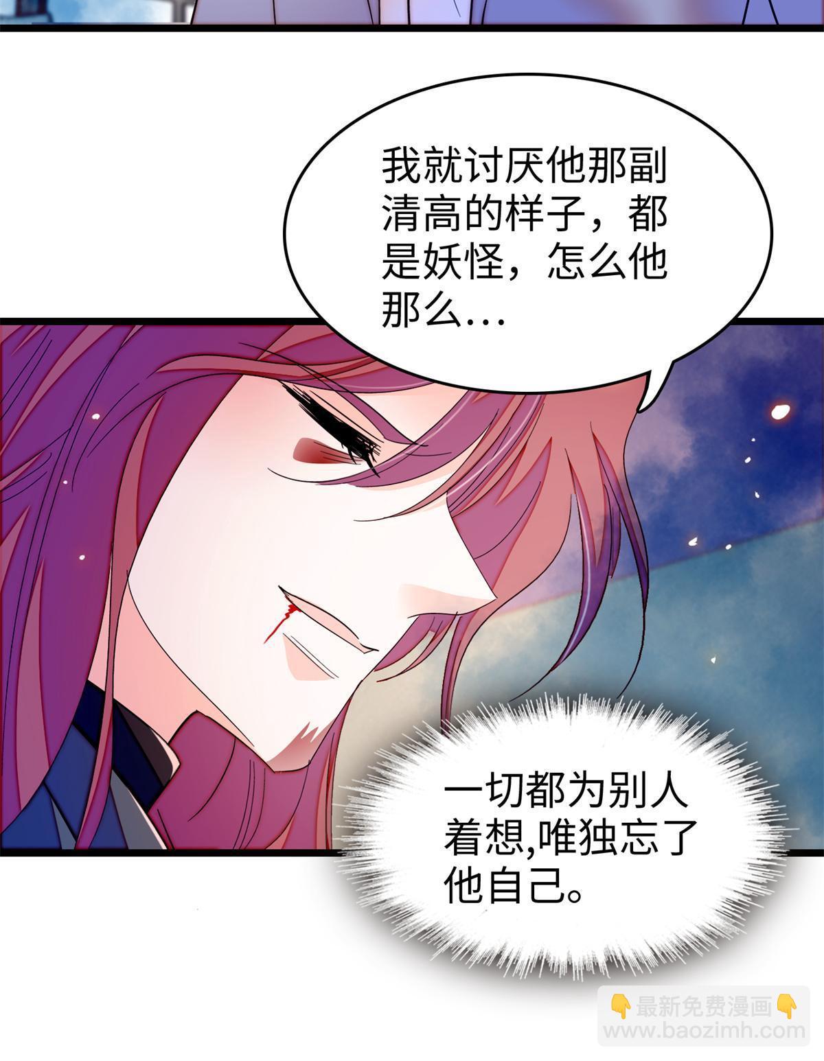 242 臧朔的所在38