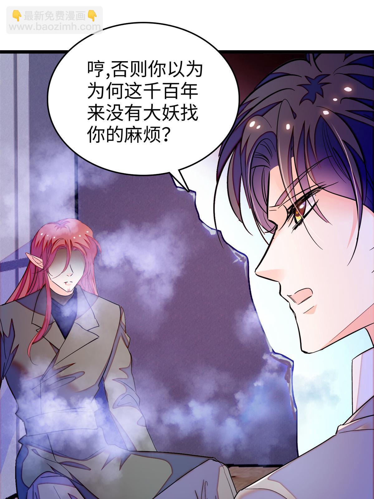 242 臧朔的所在39