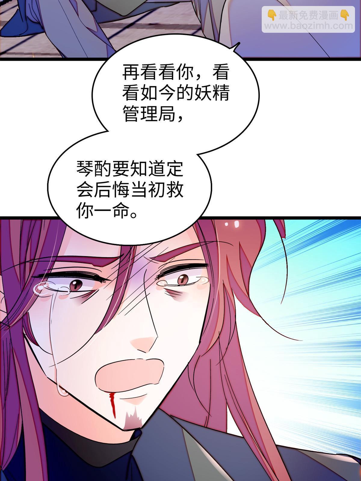 242 臧朔的所在40