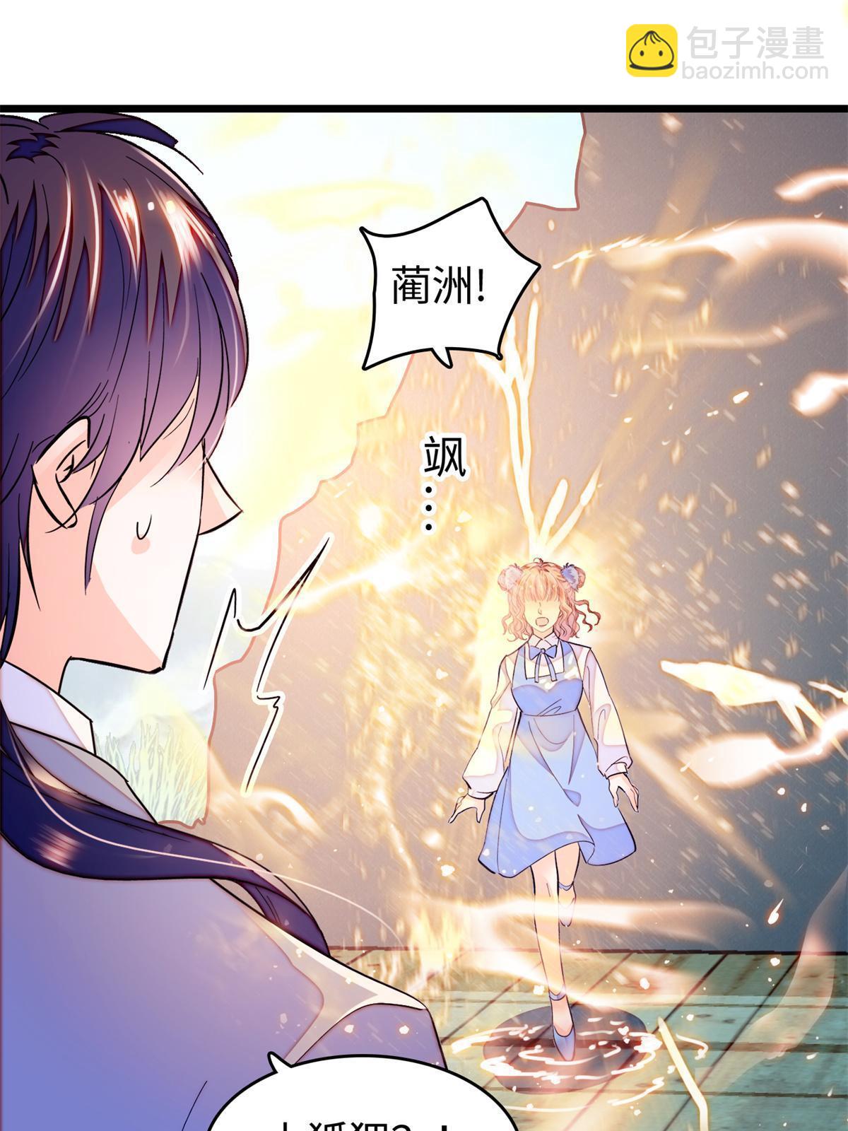 242 臧朔的所在43