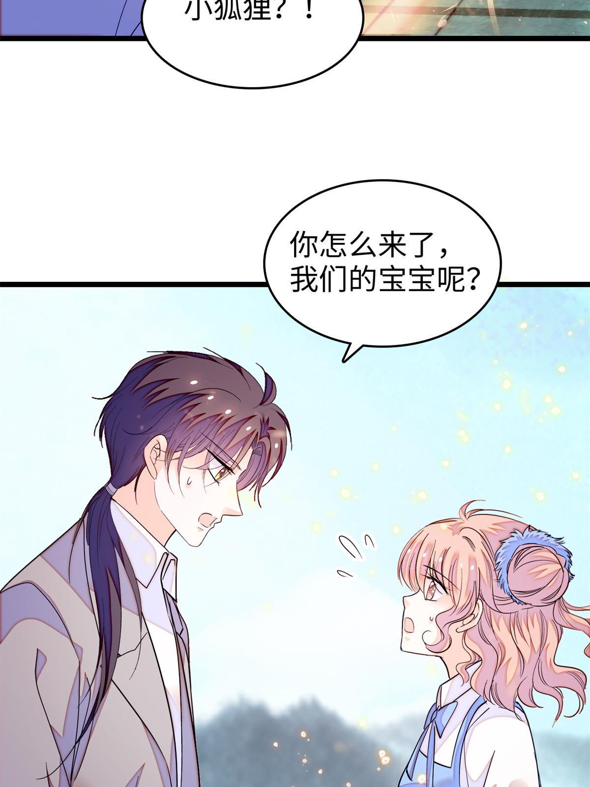 242 臧朔的所在44