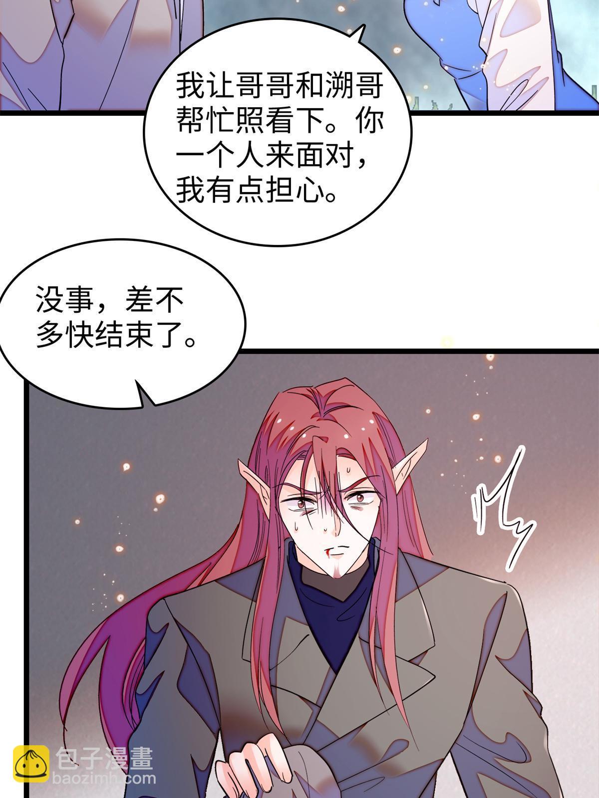 242 臧朔的所在45