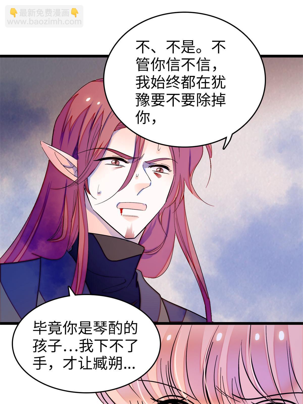 242 臧朔的所在48
