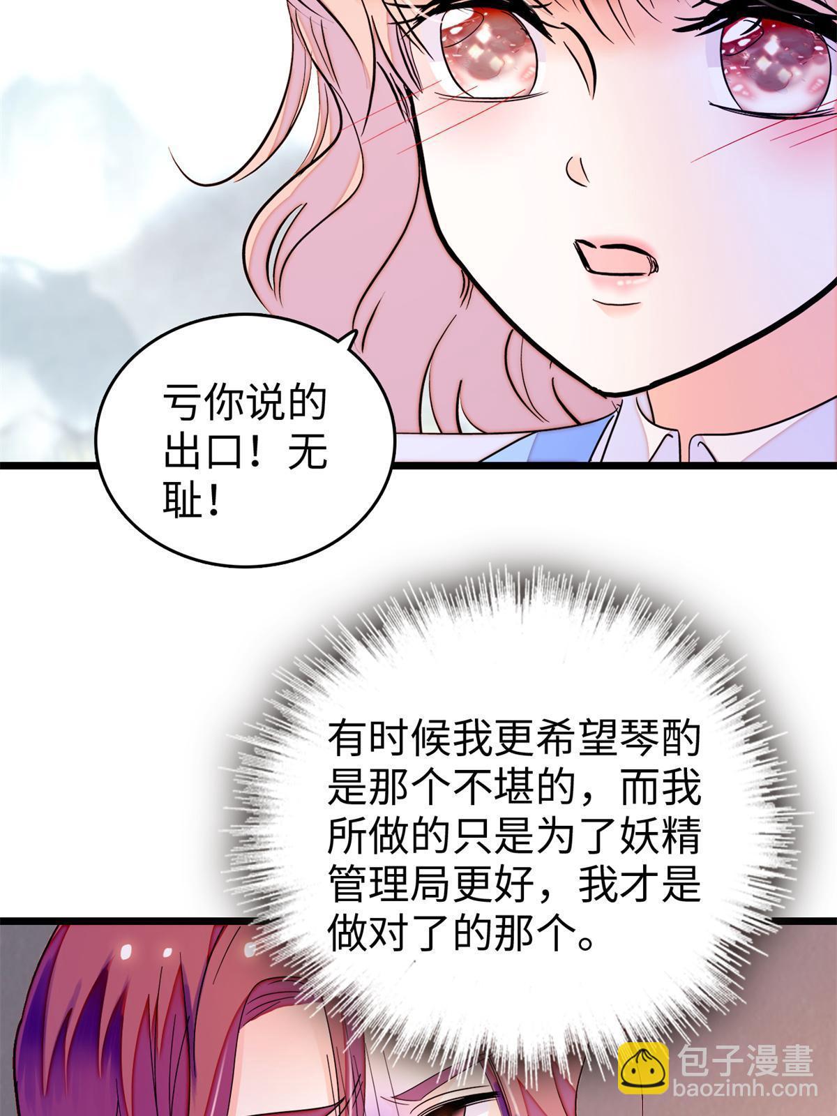 242 臧朔的所在49