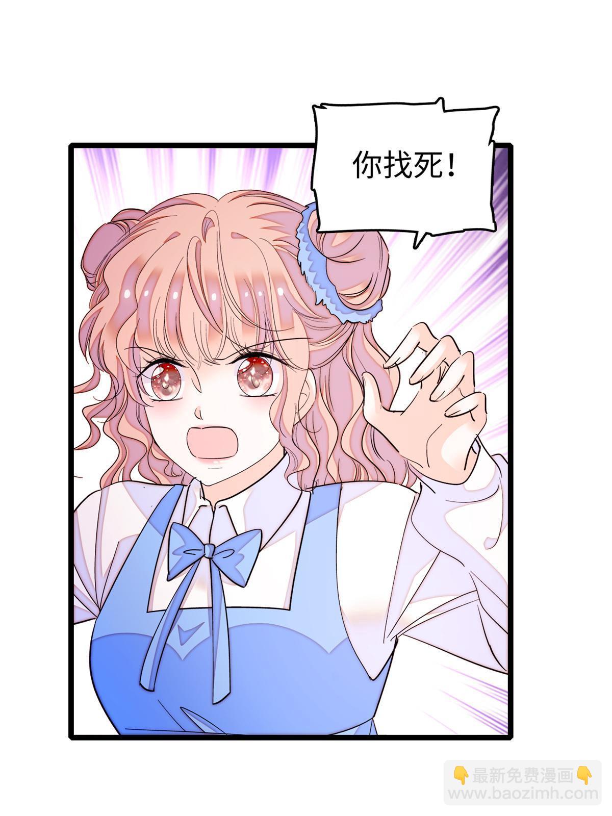 242 臧朔的所在51